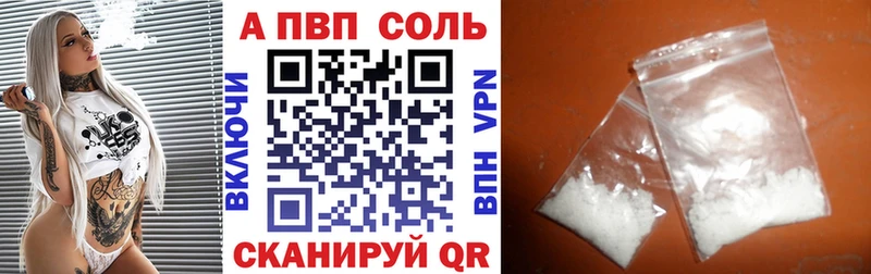 Наркошоп купить МЕТАДОН МЕФ ГАШИШ Марихуана Ершов