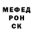 А ПВП крисы CK Axel knoxville