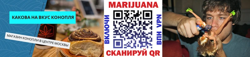 Canna-Cookies марихуана  Купить где  Ершов 