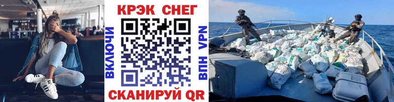 Cocaine VHQ Ершов