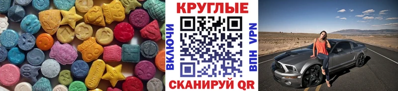 Купить  Ершов  Экстази Дубай 