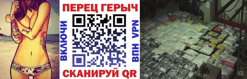 Купить закладки  Ершов  Героин хмурый 