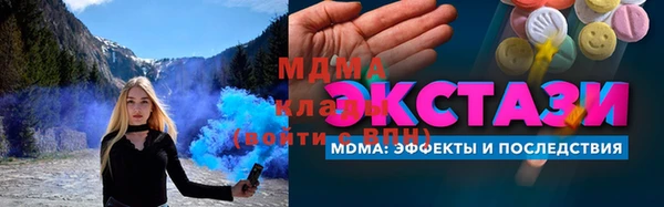ALPHA PVP Кодинск