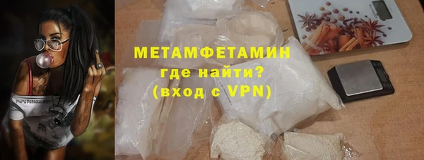 ALPHA PVP Кодинск
