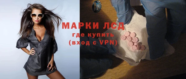 ALPHA PVP Кодинск