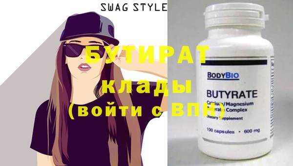 синтетический гашиш Костерёво