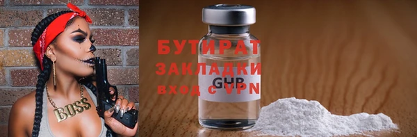 ALPHA PVP Кодинск