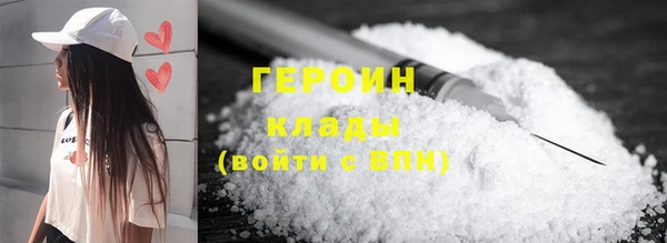соль ск Корсаков