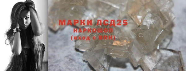 соль ск Корсаков