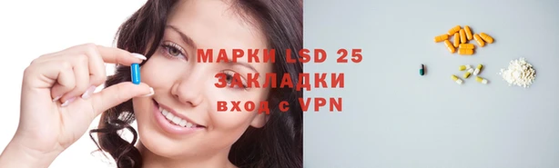 синтетический гашиш Костерёво