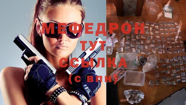 соль ск Корсаков