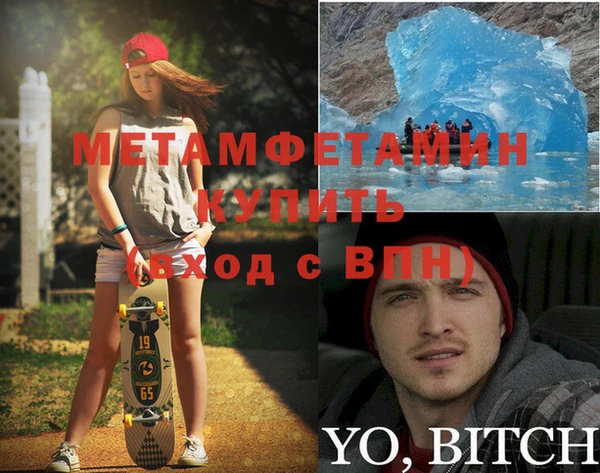 синтетический гашиш Костерёво