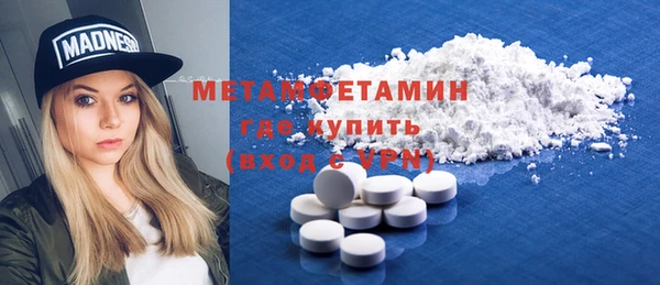 мет Козловка