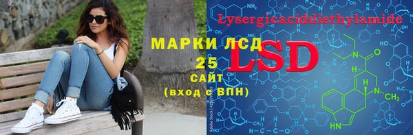 синтетический гашиш Костерёво