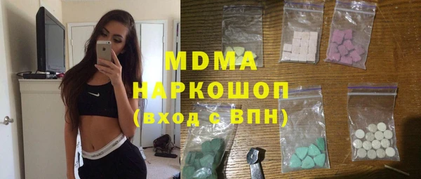 соль ск Корсаков