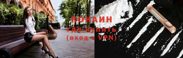 ALPHA PVP Кодинск