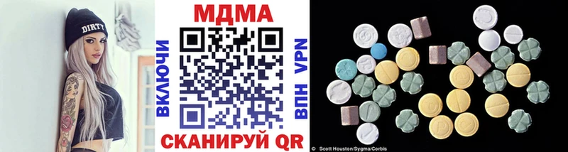 МДМА crystal Купить Ершов