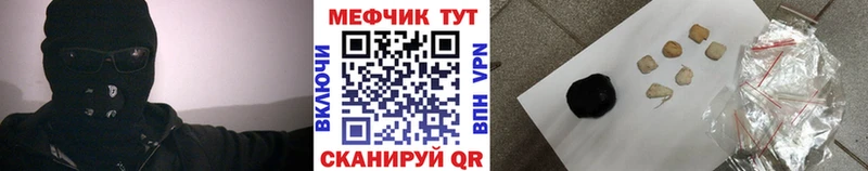 Купить  Ершов  Меф кристаллы 