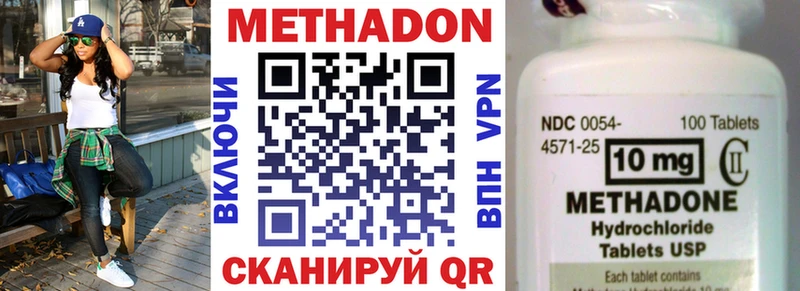 Купить где  Ершов  МЕТАДОН VHQ 