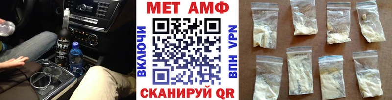 Первитин пудра  Купить где  Ершов 
