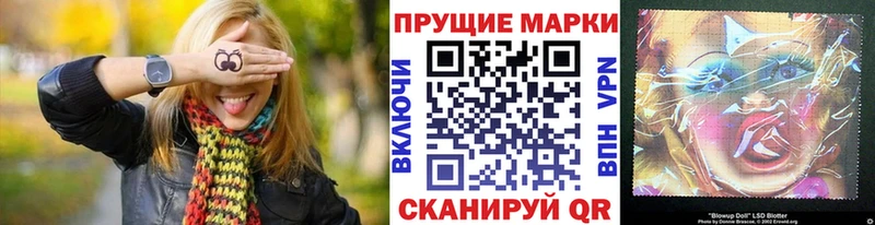 Купить  Ершов  Марки N-bome 1,5мг 