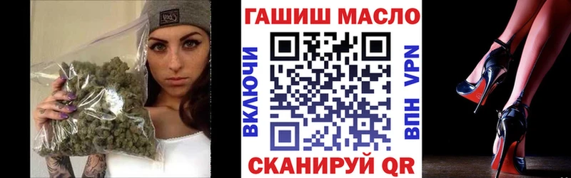 ТГК концентрат Ершов